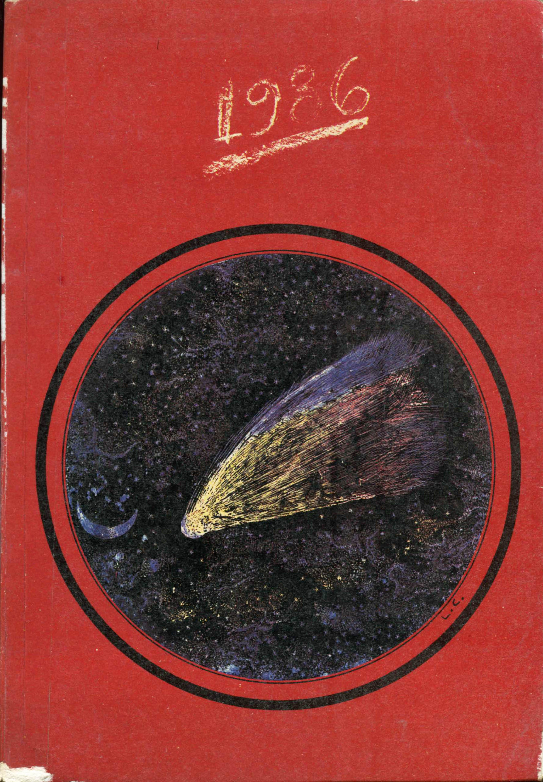 Portada de Almanaque-agenda para niños 
